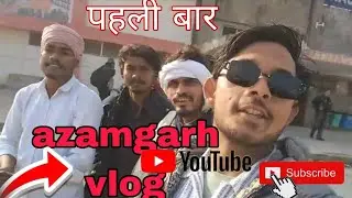 Azamgarh station bhai ke sath video 🙏😱 my first vlog video || azamgarh station 