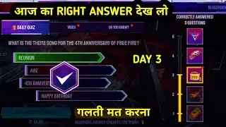 free fire new event || anniversary quiz right answer || 22 August right answer anniversary quiz