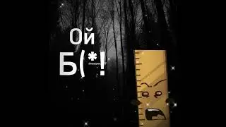 #БЗТЗ