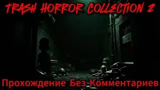 Trash Horror Collection 2 Прохождение Без Комментариев