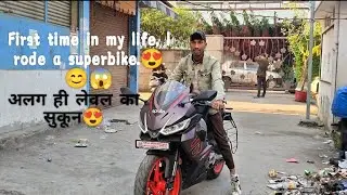 First' time in my life rode a superbike 😘🥰🥰 अलग ही लेवल का स्कोन ❤️🥰🥰