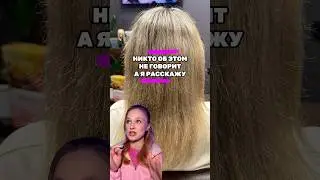 Об этом мало кто говорит ✨ арт на маску тут - #WW278330 ❤️#лайфхак #прайм РП