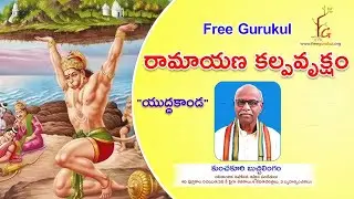 Ramayana Kalpavruksham/Yuddha Kaanda /Day 21/