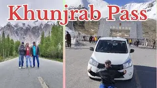 Khunjrab Pass| Pakistan China Border| World's Highest ATM and Border| Passu Cones| Sost |Road Trip