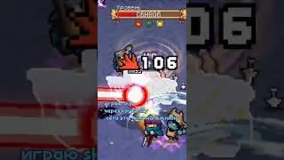 поиграл в приквил мне понравилось а вам #нари #brawlstars #soulknightprequel
