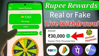 Rupee Rewards App Real or Fake | Rupee Rewards Me Withdrawal Kaise Kare | Rupee Rewards App