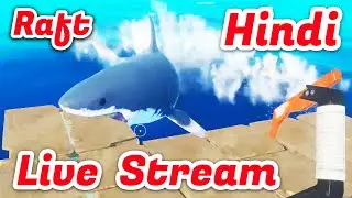 Survival ka phela din dosto ke sath - Raft Live Stream Hindi