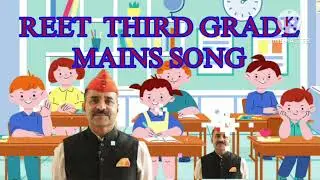 Third Grade Paper Song !! REET Mains examAlok Rajji !! Rajsthani song !! Teacher bharti song !!