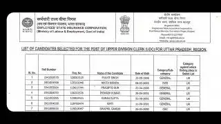 ESIC UDC Uttar Pradesh Region DV List #esicudc2022 @sarkarinaukrivalebaba  #esic #esicudc2022