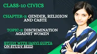 Class-10th Civics Chapter-3 Gender, Religion and Caste (Topic-2)