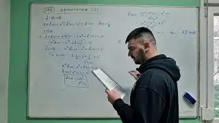 198. Ασύμπτωτες (3)