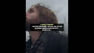 Мудрая притча про змею