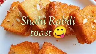 How to make Shahi rabdi Toast (hindi) शाही रबड़ी टुकड़ा