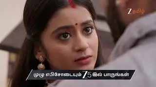 Aval Varuvala | Ep 132 | Preview | Feb, 4 2026 | Raghu, Gowthami, Archana | Zee Tamil