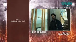 Ghulam Bashah Sundri Ep 02 ( Teaser ) 12th Jan 2026 | Imran Ashraf - Hina Afridi - Zaviyar Naumaan