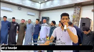 صياد الموصل الفنان حاتم الصياد و المايسترو انس الداعور قاعة السواس زواج مصطفى حمد تسجيلات الوسام