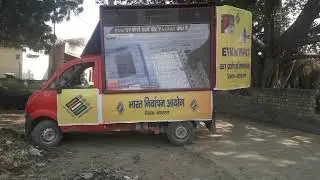 EIP.ADVERTISING LED MOBILE VAN