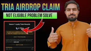 How To Claim Tria Token From Airdrop | Tria Airdrop Distribution Start