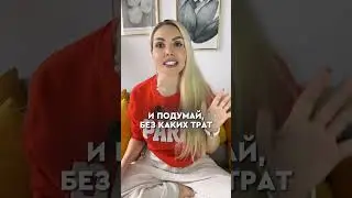 Как обрести финансовую свободу? Часть 1