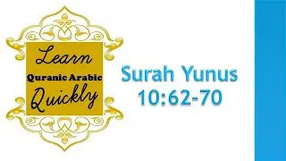 LQAQ 217 | Juz 11 | Surah Yunus 10: 62-70 | Learn word for word English Translation of Quran