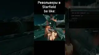 Револьверы в Starfield #shorts