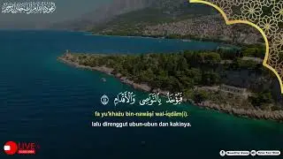 MUROTTAL MERDU Pengantar Tidur AL KAHFI, AL MULK, AR RAHMAN, YASIN, AL WAQIAH | Alaa Aqel