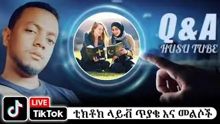 Husu Tube | ከክርስትና እምነት ተከታይ ወገኖቻችን ጋር የተደረገ ውይይት | ላይቭ ጥያቄ እና መልሶች #ሁሱ #ወሒድ #husu #ሚንበር #addisalem