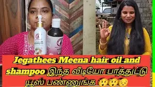 jagathees Meena oil and shampoo honest review in Tamil 🤫🤫 // my own experience 💪@Selvitheniponnu15 