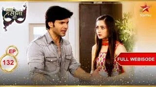 किसने बेचा Payal का video footage? | Full Webisode:132 | Ek Hasina Thi