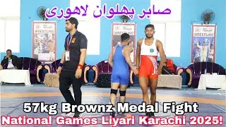 Sabar Pehlwan Lahori 57kg Bronze Medal Fight 🥉 | National Games Karachi 2025 