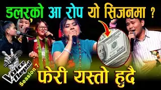 The Voice of Nepal Season 7 - 2026 - Episode new | Live Shows dollor ko kura k ho ta