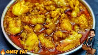 No Oil, Only Mutton Fat! 🔥 Charbi Curry Recipe | Mutton Fat Gravy 