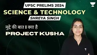 मुद्दे की बात l क्या है Project Kusha l Science and Technology l UPSC CSE 2024-25 | Shreya