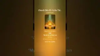 At the Threshold | Search Me 03 | House of Bread Music
