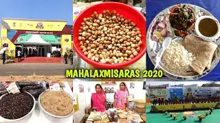 Mahalaxmi Saras 2020 17-29 January | An Initiative By Govt Of Maharashtra | महालक्ष्मी सरस २०२०