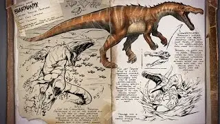 🔥 ARK Survival Evolved Dino Dossier - Baryonyx