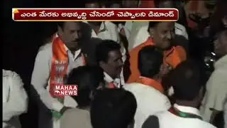 Bandapalli Satish Participates in BJP's Maha Padaytra | Telangana News | Mahaa News