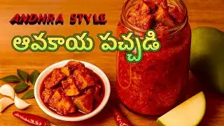 Andhra Style Avakaya Pickle | Andhra Style Avakaya Pickle | #Mangopickle #TenderMangopickle