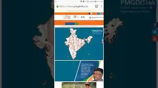 Pmgdisha me students add hone lage hai