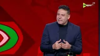 CAN 2025 - رأي عمرو الدسوقي في طريقة لعب منتخب مصر تحت قيادة حسام حسن