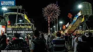 Muscat Festival set to open soon