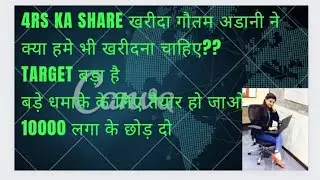 HDIL share latest news today! multibagger! best penny stock 2022! best penny stock to buy