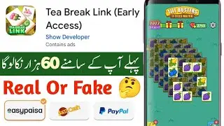 Tea Break Link Real Or Fake | Tea Break Link Withdrawal Proof | Tea Break Link Se Paise Kaise Nikale