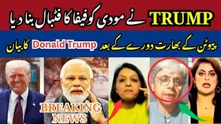 Indian Media Crying to Trump Winning FIFA Peace Prize and Insulting Modi | Indian Media Reacts |Modi