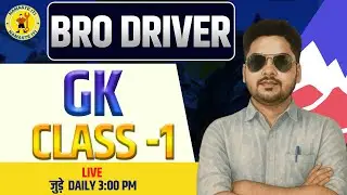 BRO DRIVER G.K CLASSES | BRO GREF DRIVER CLASSES | BRO DRIVER ONLINE CLASSES |  BRO DRIVER CLASSES