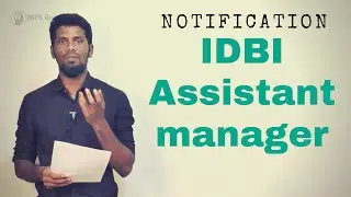 IDBI recruitment notification 2019 | check here | Mr.Jackson