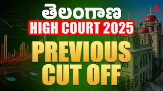 Telangana High Court Previous Year Cut Off | TS High Court Notification 2025 | Adda247 Telugu