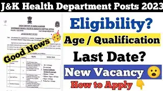 J&K New Job Notification 2023 || J&K New Vacancy 2023