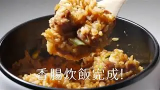 （綜合煮飯篇）M17 智能不沾小電鍋1.8L(BY011017)【MOLIJIA  魔力家】