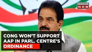 'BJP Trying To Silence Opposition's Voice', Says Congress&rsquo;s K C Venugopal Ahead Of Meet | Top News